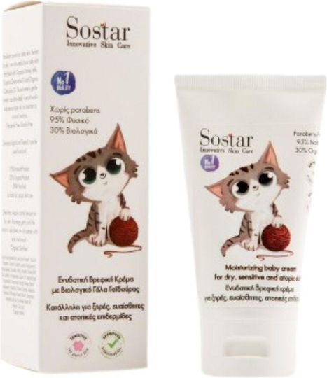 Sostar Moisturising Baby Cream Κρέμα για Ενυδάτωση 50ml