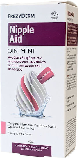 Frezyderm Κρέμα Θηλών 40ml