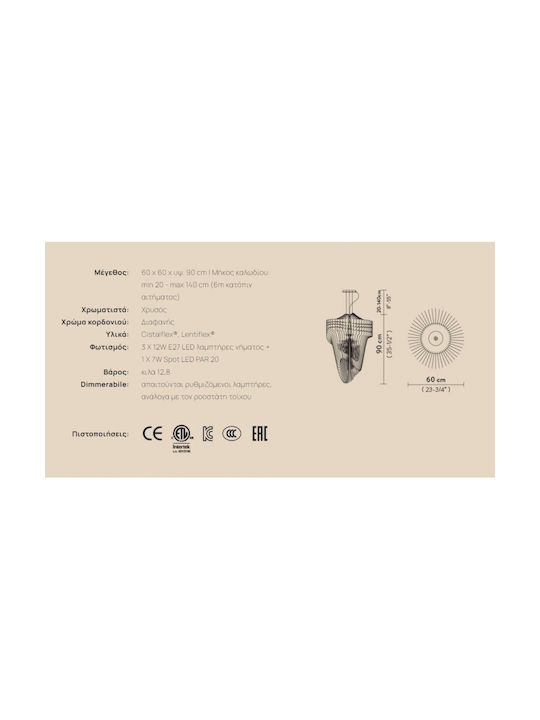Slamp Aria Μ Pendant Light Gold with Socket E27 90cm