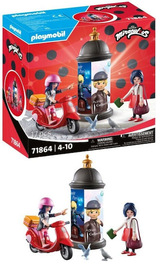 Playmobil Мега чудесата Разходка със скутер в Париж за 4-10 години