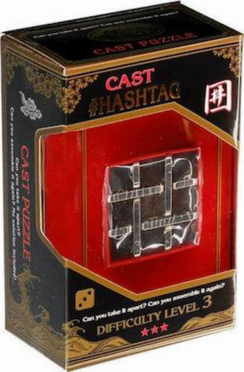 Hanayama Huzzle Cast Hashtag Γρίφος από Μέταλλο για 8+ Ετών 515040
