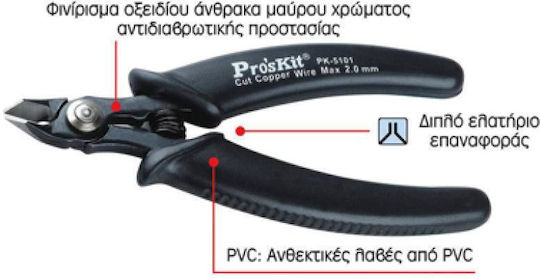 Proskit Angled Cutters Length 120mm 5pcs