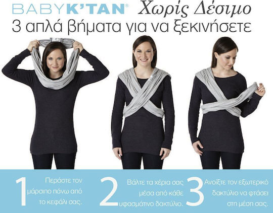 Babyk'tan Μάρσιπος Wrap Original Μαύρο