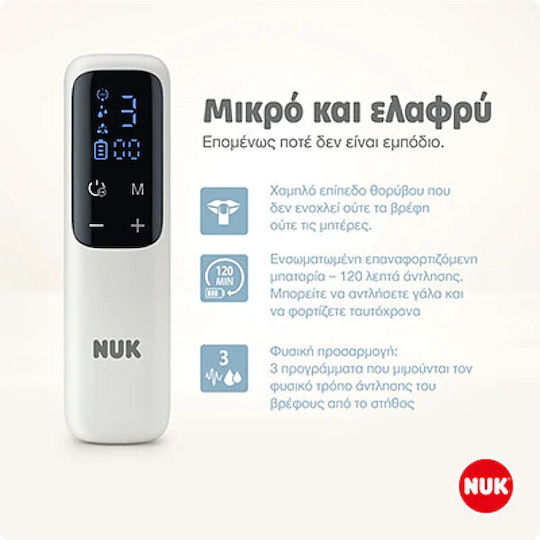 Nuk Electric Single Breast Pump Soft & Easy Electric White 150ml