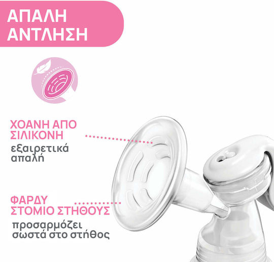 Chicco Pompa de sân simplă manuală Natural Feeling Alb 300ml