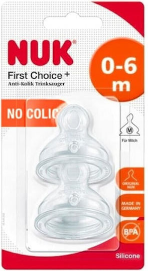 Nuk First Choice Биберони от Силикон 2бр