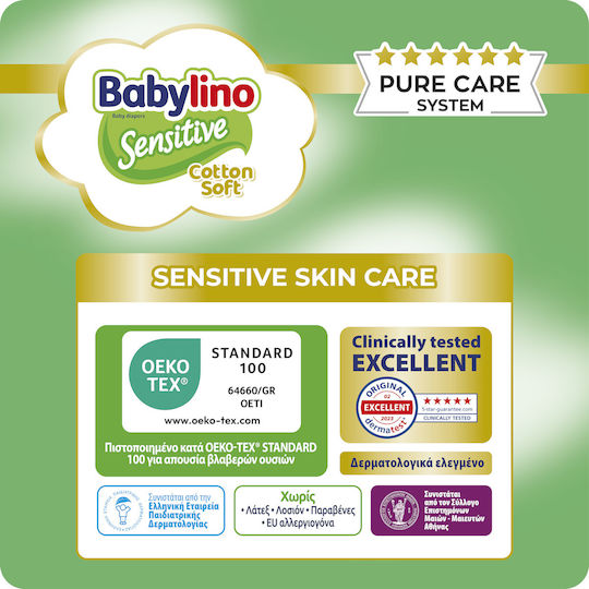 Babylino Πάνες με Αυτοκόλλητο Sensitive Cotton Soft Monthly Pack No. 1 για 2-5kg 136τμχ