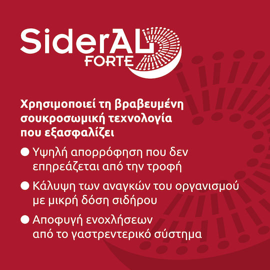 Winmedica Sideral Forte με Βιταμίνη C με Σίδηρο & Βιταμίνη C 30 κάψουλες