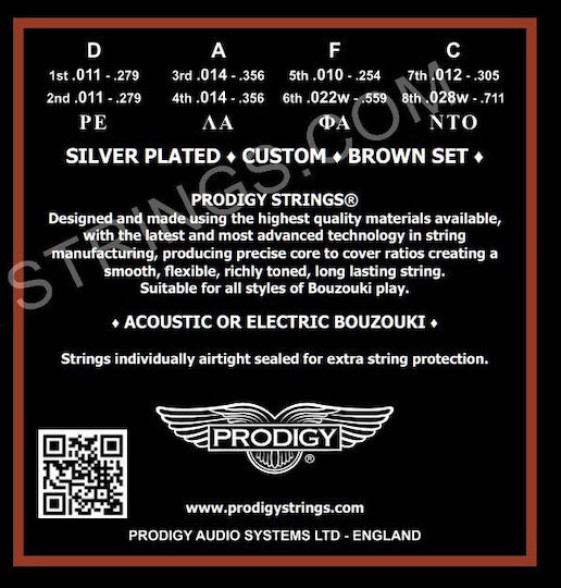 Prodigy Brown Set Strings for 8-String Bouzouki 011