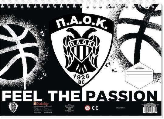 Diakakis Drawing Pad PAOK 1pcs