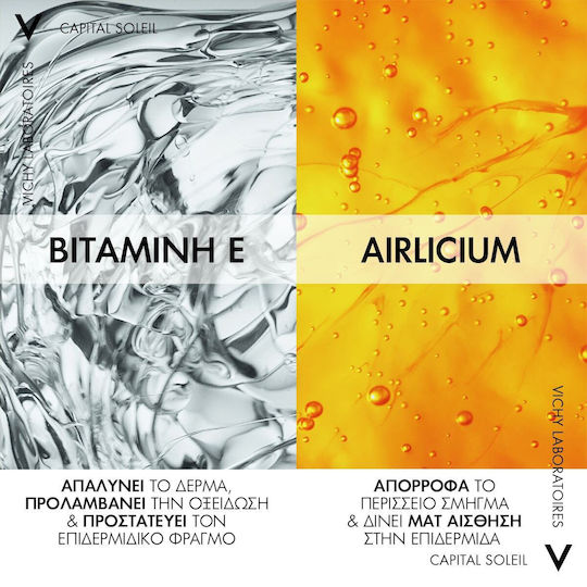 Vichy Capital Soleil Αδιάβροχο Αντηλιακό Stick Προσώπου SPF50+ 9gr