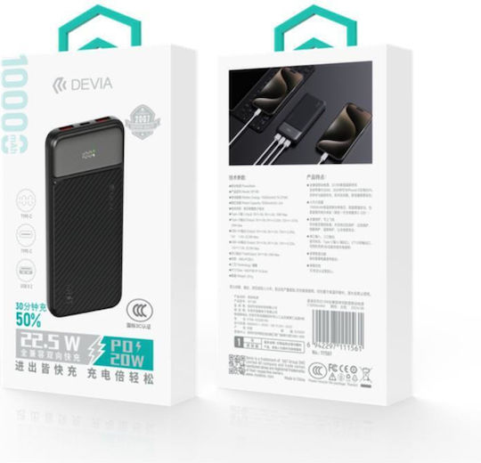 Devia EP198 Power Bank 10000mAh 22.5W с 2 USB-A порта и USB-C порт Черен