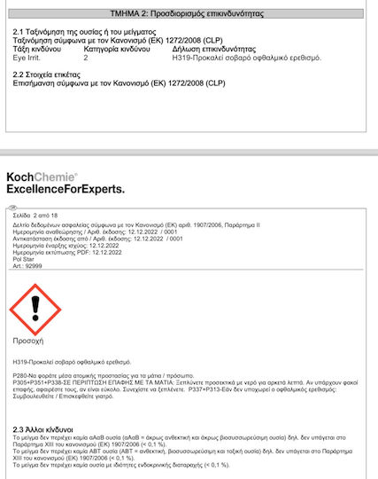 Koch-Chemie Υγρό Καθάρισμα / Προστασία Καθαριστικό Ρετσινιού για Αμάξωμα Orange Power 1lt