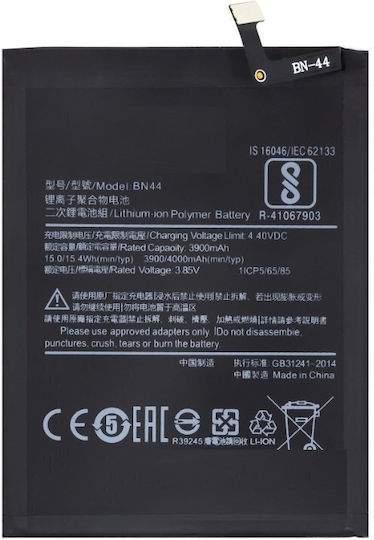 Ancus Συμβατή Μπαταρία Αντικατάστασης 4000mAh για Xiaomi Redmi 5 Plus