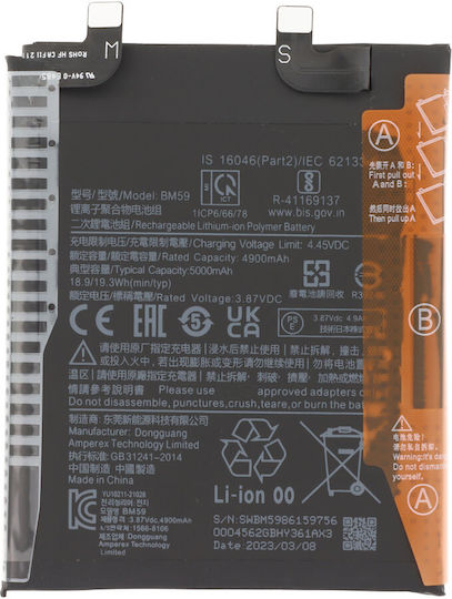 Bm59 Συμβατή Μπαταρία Αντικατάστασης 5000mAh για Xiaomi 11T