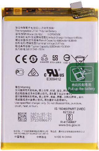 Oppo Baterie de înlocuire compatibilă pentru Oppo F19s, A95, F19, A74