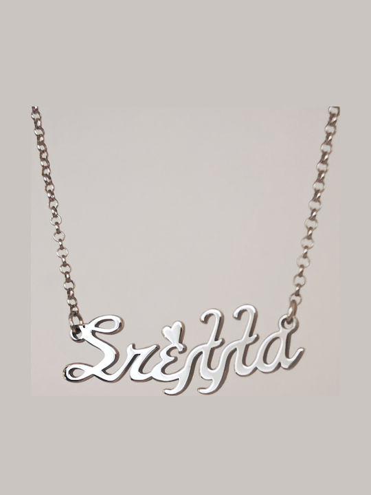 Aris Dentopoulos Jewellery Κολιέ Όνομα από Ασήμι
