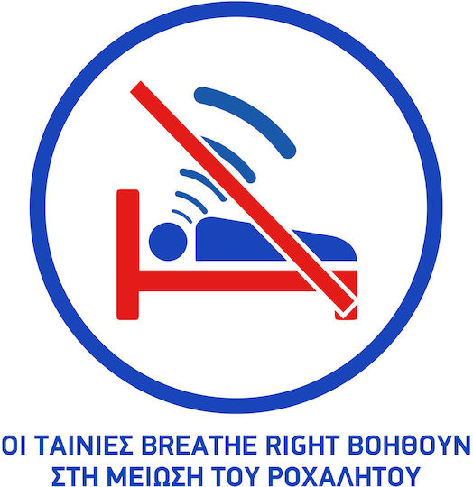 Breathe Right Original Ρινικές Ταινίες Large 30τμχ