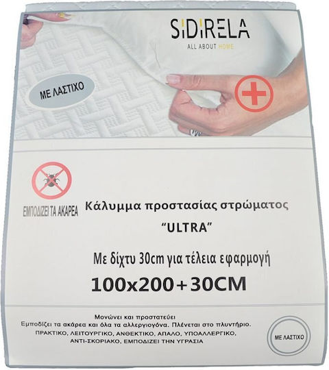 Sidirela Protective Cover Single with Elastic Bands Ultra White 100x200cm