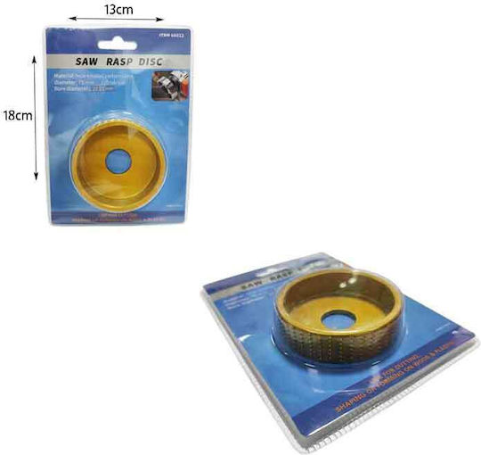 Δίσκος Ξύστρας Τύπου Μπολ 75mm – Saw Rasp Disc 035087