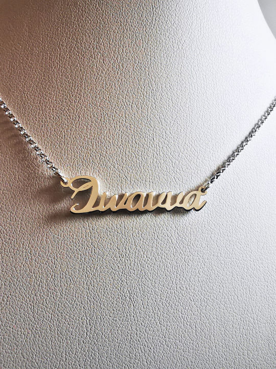 Aris Dentopoulos Jewellery Name from Silver