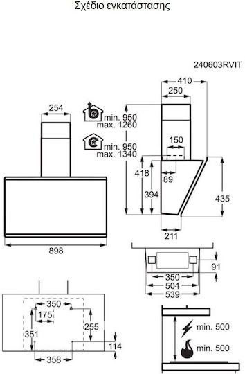 AEG 7000 Silencetech Απορροφητήρας Καμινάδα 90cm Γκρι