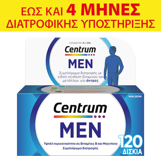 Centrum Men Мултивитамин Специално създадена за мъже за до четири месеца хранителна подкрепа Elderberry 4 x 30 таблетки