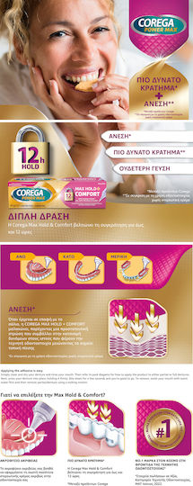 Corega Max Hold+Comfort for Up to 12 Hours Hold Fixative Cream 40gr