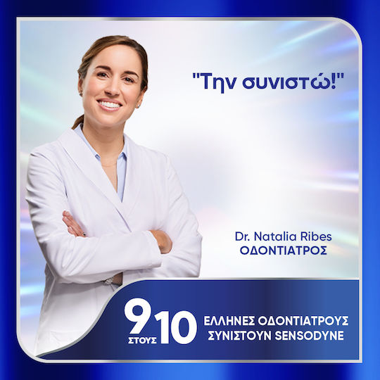 Sensodyne Clinical White Zahnpasta für 2 Töne Weißere Zähne +24-Stunden Schutz vor Empfindlichkeit 75ml
