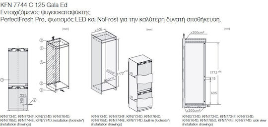 Miele Εντοιχιζόμενος Ψυγειοκαταψύκτης 244lt NoFrost Υ177xΠ55.9xΒ54.6εκ. Λευκός Gala Ed