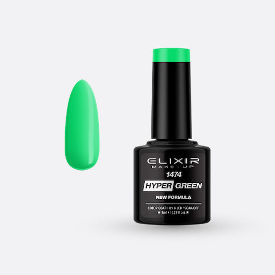 Elixir Semi Хибриден Лак за Нокти 1474 Hyper Green 8мл 1бр