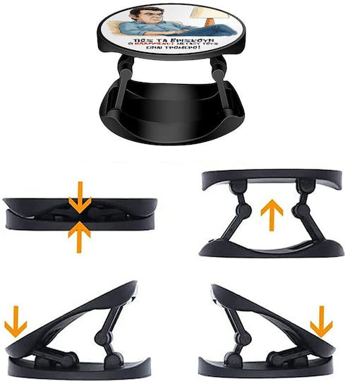 Βρισκουν Οι Βλα....νοι Μεταξυ Ειναι Τρομερο Phone Holders Stand Stand Βάση Στήριξης Κινητού Στο Χέρι