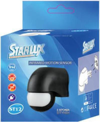 Starlux Ενσύρματος Αισθητήρας Κίνησης Υπερύθρων 180° Εμβέλειας 12m