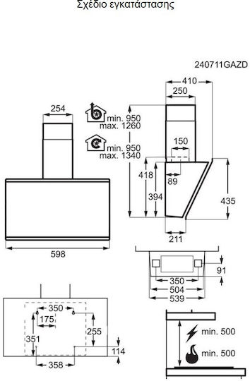 AEG Silencetech 7000 Απορροφητήρας Καμινάδα 60cm Μαύρος