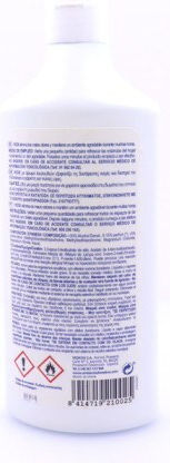 Cisne Концентриран Аромат 500ml 500ml