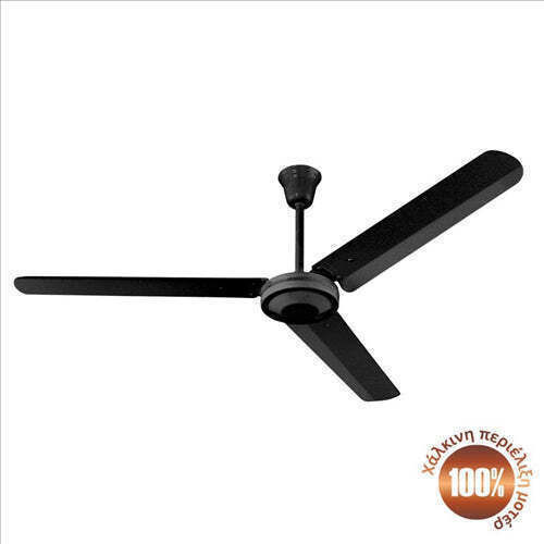 Lineme 02-00101-2 Commercial Ceiling Fan 75W 140cm 02-00101-2