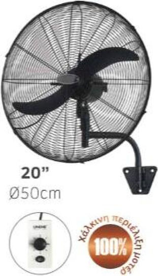 Lineme 02-00177-2 Ventilator industrial Montat pe perete 180W cu diametrul de 50cm