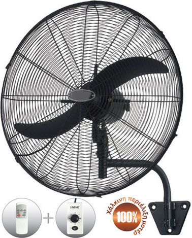 Lineme 02-00140 Commercial Round Fan with Remote Control 180W 65cm with Remote Control 02-00140-2