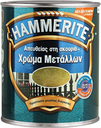 Hammerite Χρώμα Αντιδιαβρωτικό Direct To Rust 0.75lt Χρυσό Μεταλιζέ Ματ
