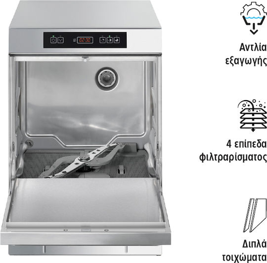 Smeg Επαγγελματικό Πλυντήριο Ποτηριών Μονοφασικό SPG405M
