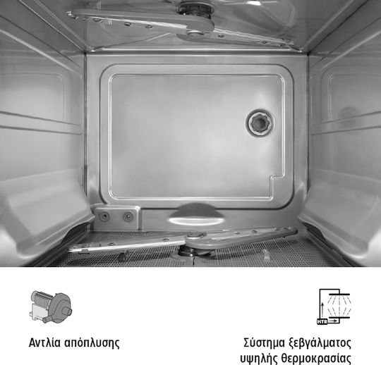 Smeg Επαγγελματικό Πλυντήριο Geschirr und Gläser Dreiphasig SPD505
