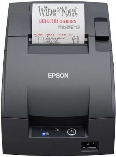 Epson Θερμικός Εκτυπωτής Αποδείξεων