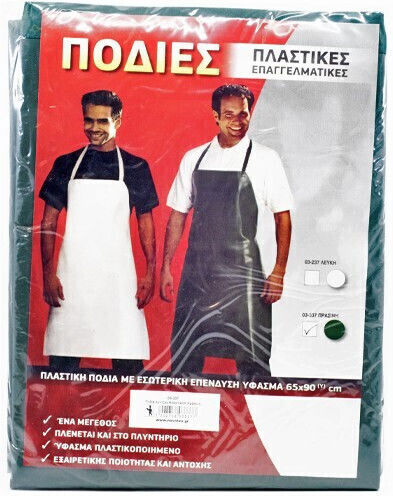 Novatex Предпазна престилка Готвач Цяло тяло Зелена