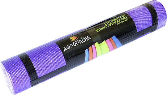 Athlopaidia Exercise Mat Yoga Dark Purple (173x61x0.5cm)