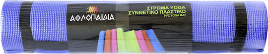 Athlopaidia Матрак за фитнес Йога Син (173x61x0.6см)