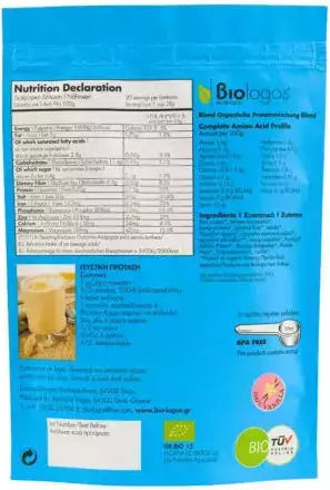 Viologos Organic Vegan Blend Protein 70% Organic Gluten & Lactose Free with Flavor Vanilla Coconut 500gr