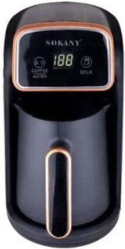 Sokany Greek Coffee Machine 600W with Capacity 600ml Black