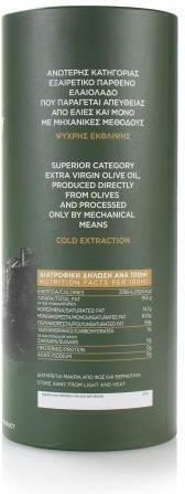 Premium Extra Virgin Olive Oil Holy Great Monastery Vatopedi Mount Athos 3 L Authentic Vatopedi Monastery Product