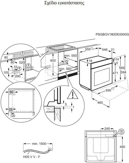 AEG 5000 SurroundCook Φούρνος άνω Πάγκου 65lt Π59.4εκ. Μαύρος