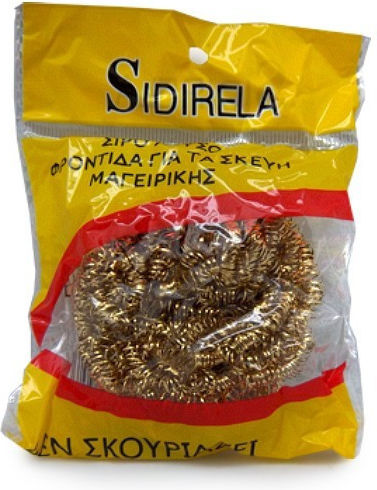 Sidirela Siro E-1655 General Use Sponge Gold